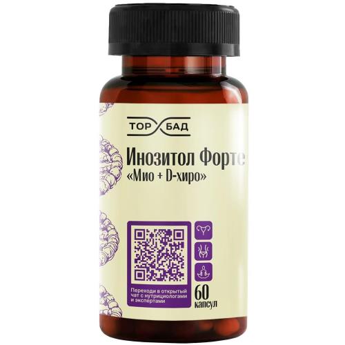 ТОРБАД ИНОЗИТОЛ ФОРТЕ МИО+D-ХИРО капс. №60