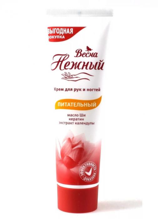 КРЕМ ДЛЯ РУК 75 мл