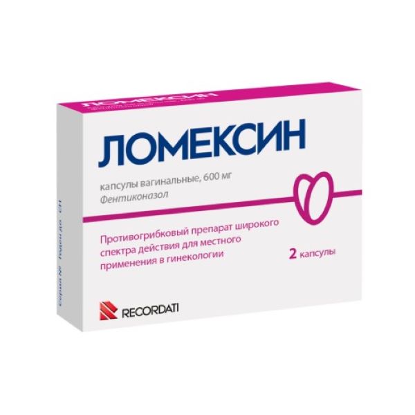 ЛОМЕКСИН капс. вагин. 600 мг №2