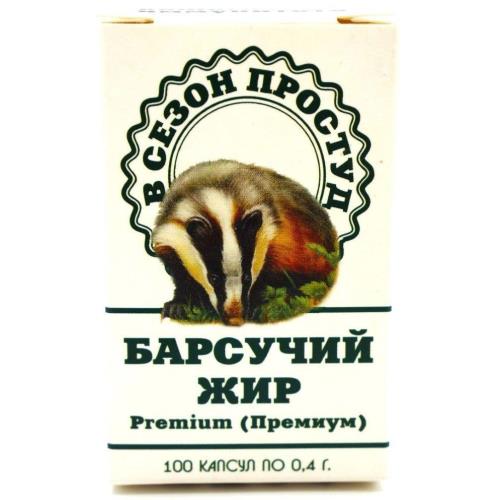 БАРСУЧИЙ ЖИР ПРЕМИУМ капс. №100