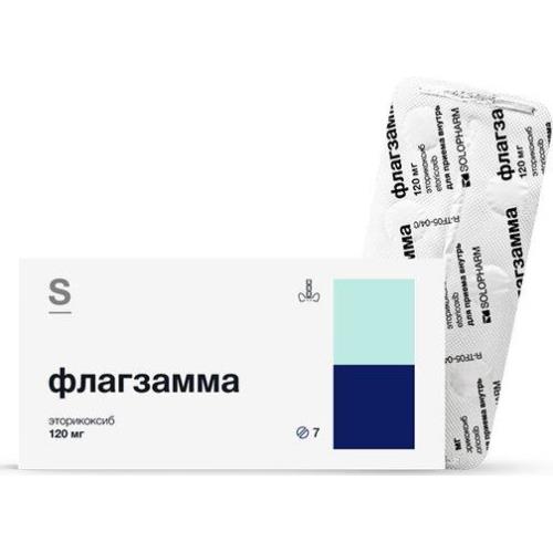 ФЛАГЗАММА табл. п/о плен. 120 мг №7