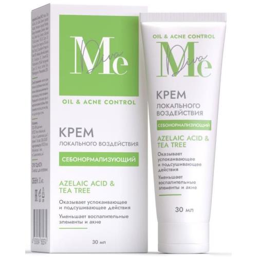 МЕДИВА ОЙЛ ЭНД АКНЕ КОНТРОЛ КРЕМ ДЛЯ ЛИЦА 30 мл азелаиновая к-та