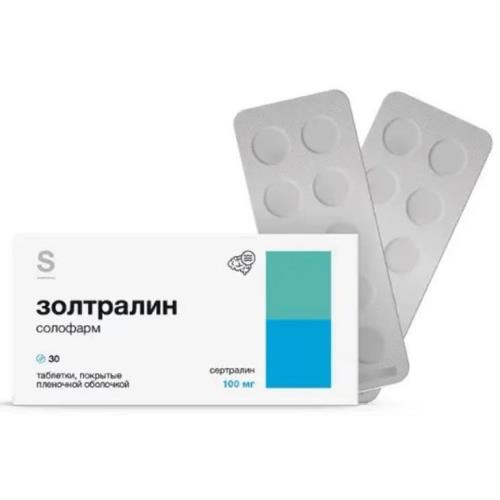 ЗОЛТРАЛИН СОЛОФАРМ табл. п/о плен. 100 мг №30