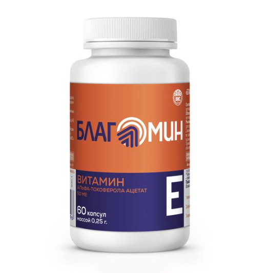 БЛАГОМИН ВИТАМИН Е (ТОКОФЕРОЛ) капс. №60
