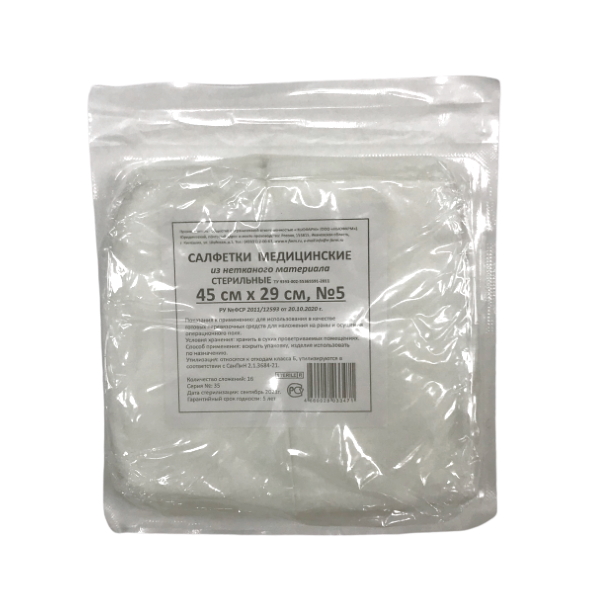 САЛФЕТКА ИЗ НЕТКАН. МАТЕРИАЛА СТЕРИЛЬНАЯ вискозн. 45см х 29см №5