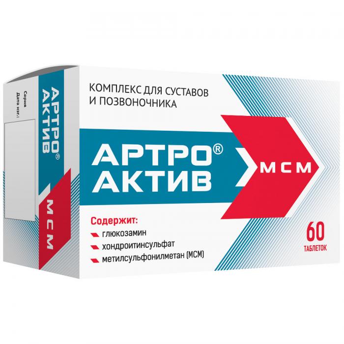 АРТРО-АКТИВ МСМ табл. №60