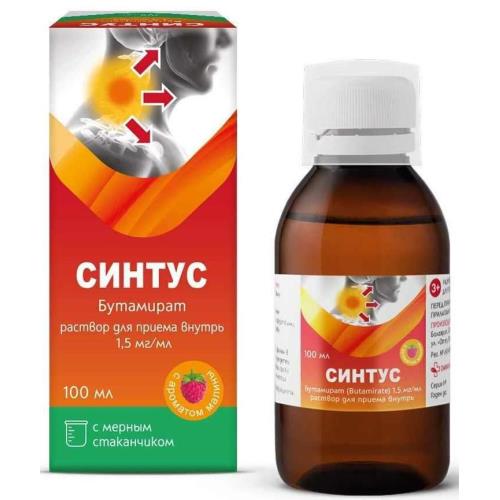 СИНТУС р-р внутр. 1,5 мг/мл 100 мл