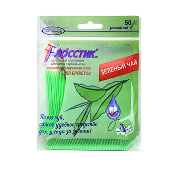 ЗУБОЧИСТКИ №50 с нитью