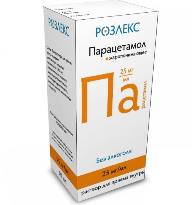 ПАРАЦЕТАМОЛ р-р внутр. 25 мг/мл фл. 100 мл