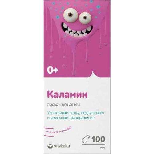 ВИТАТЕКА КАЛАМИН ЛОСЬОН ДЕТСКИЙ 100 мл