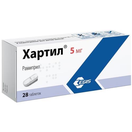 ХАРТИЛ табл. 5 мг №28