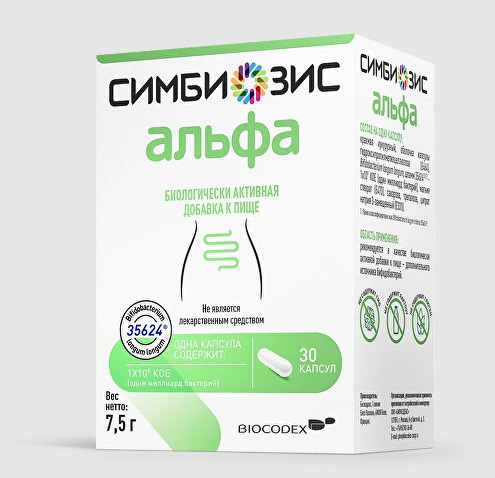 СИМБИОЗИС АЛЬФА капс. №30