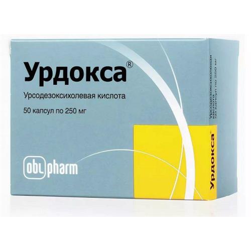 УРДОКСА капс. 250 мг №50