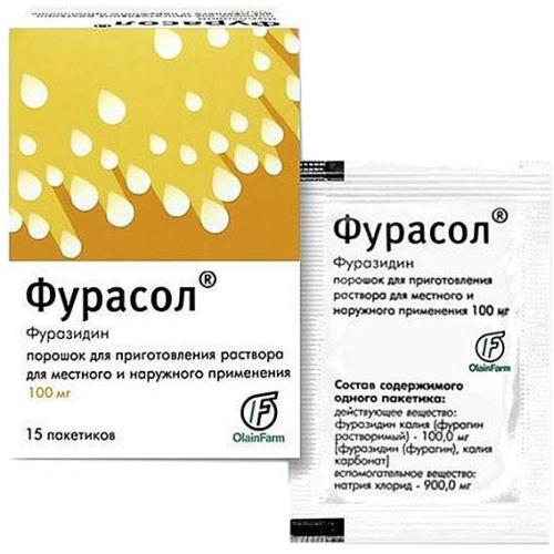 ФУРАСОЛ пор. для приг наруж. р-ра 100 мг пак. 1 гр №15