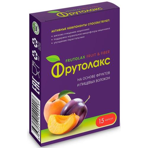 ФРУТОЛАКС капс. №15