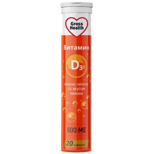 GROSS HEALTH ВИТАМИН D3 + К1 К2 табл. растворим. лимон 600 МЕ №20
