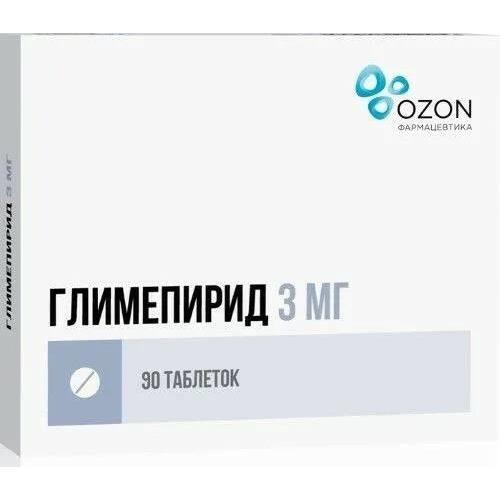 ГЛИМЕПИРИД ОЗОН табл. 3 мг №90
