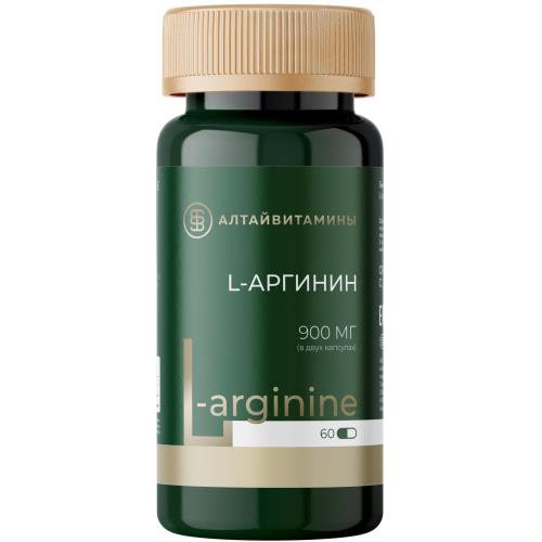 L-АРГИНИН АЛТАЙВИТАМИНЫ капс. №60