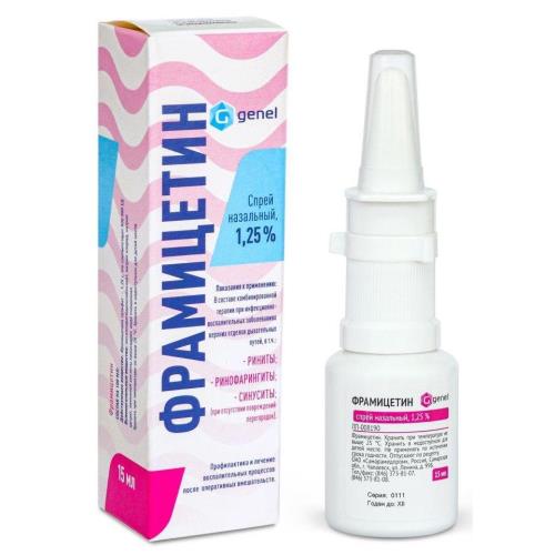 ФРАМИЦЕТИН спрей назал. 1,25 % фл. 15 мл