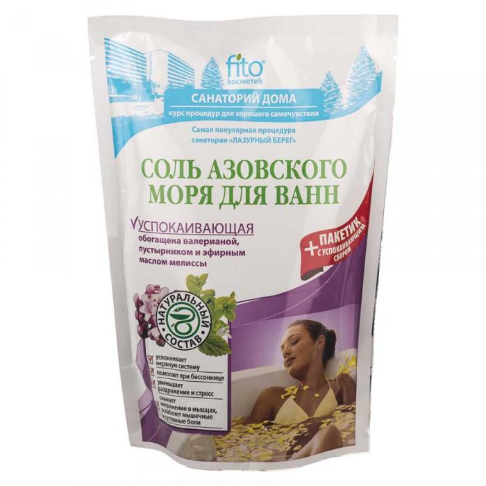 СОЛЬ ДЛЯ ВАНН 530 гр успокаивающ.
