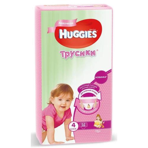 ХАГГИС ТРУСИКИ ДЕТСКИЕ LITTLE WALKER для девочек 9-14 кг №52