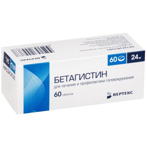 БЕТАГИСТИН ВЕРТЕ табл. 24 мг №60
