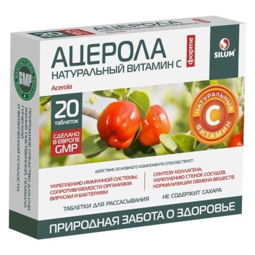 SILUM АЦЕРОЛА ФОРТЕ НАТУРАЛЬНЫЙ ВИТАМИН С табл. д/рассас. №20