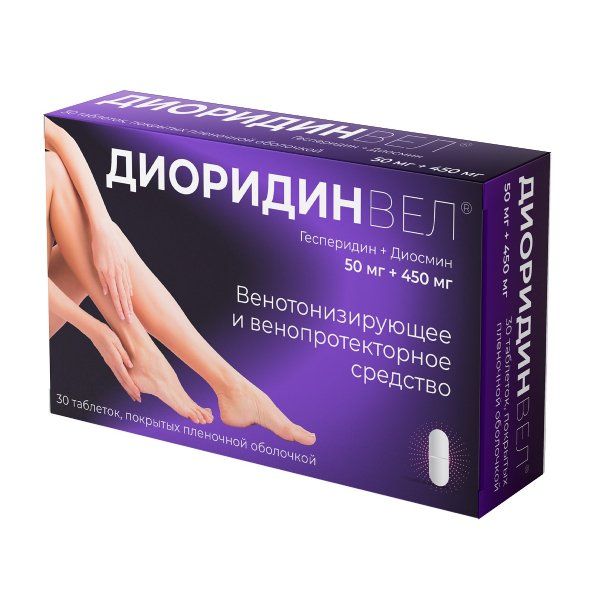 ДИОРИДИНВЕЛ табл. п/о плен. 500 мг №30