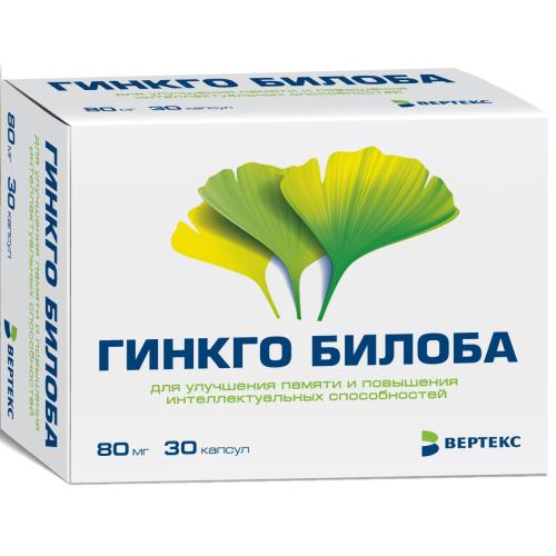ГИНКГО БИЛОБА ВЕРТЕ капс. 80 мг №30
