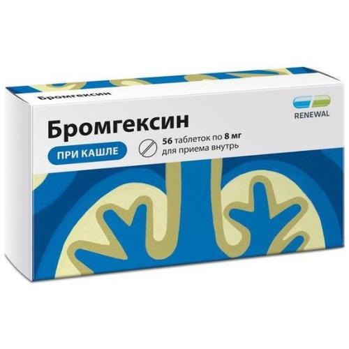 БРОМГЕКСИН РЕНЕВАЛ табл. 8 мг №56
