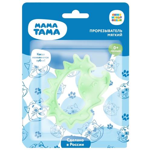МАМА ТАМА ПРОРЕЗЫВАТЕЛЬ ДЛЯ ЗУБОВ СИЛИКОН. ежик