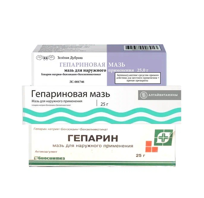 ГЕПАРИНОВАЯ МАЗЬ туба 25 гр