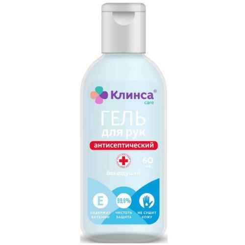 ГЕЛЬ АНТИСЕПТИЧЕСКИЙ ДЛЯ РУК КЛИНСА 60 мл
