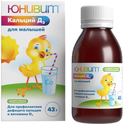 КОМПЛИВИТ КАЛЬЦИЙ Д3 МАЛЫШ пор. д/приг. сусп. 43 гр
