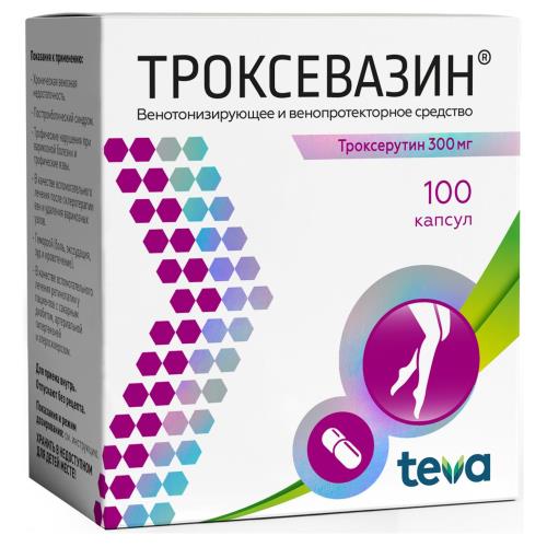 ТРОКСЕВАЗИН капс. 300 мг №100