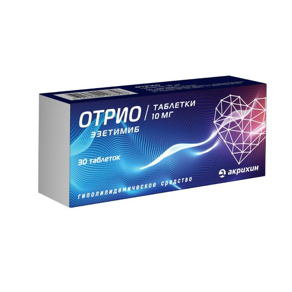 ОТРИО табл. 10 мг №30