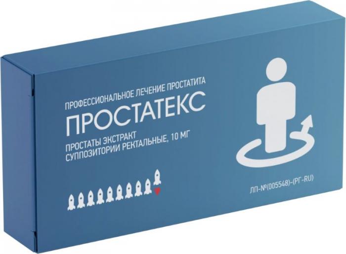 ПРОСТАТЕКС супп. рект. 10 мг №10