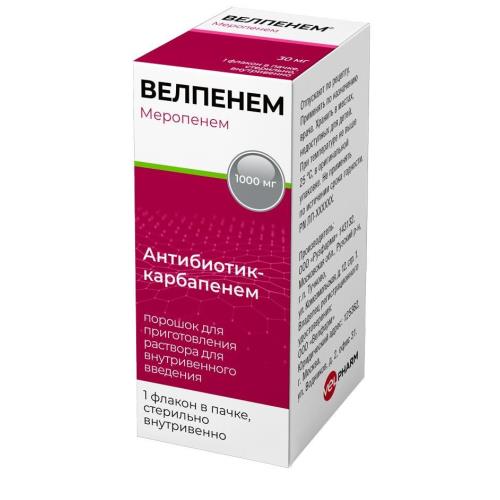 ВЕЛПЕНЕМ пор. д/приг. инъекц. 1000 мг фл. №1