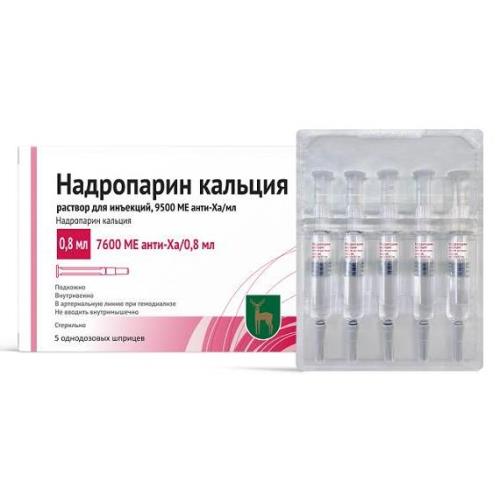 НАДРОПАРИН КАЛЬЦИЯ р-р д/инъекц. 9500 МЕ шприц 0,8 мл №5