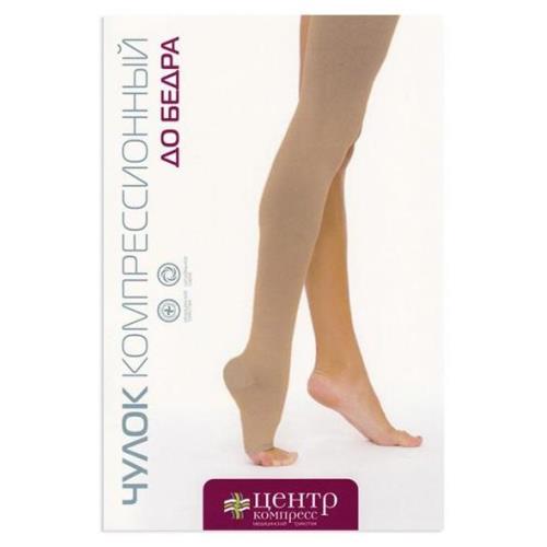 ЧУЛОК КОМПРЕССИОННЫЙ ДО БЕДРА КРУГЛОВЯЗАНЫЙ бежевый 2 класс компр. р.6