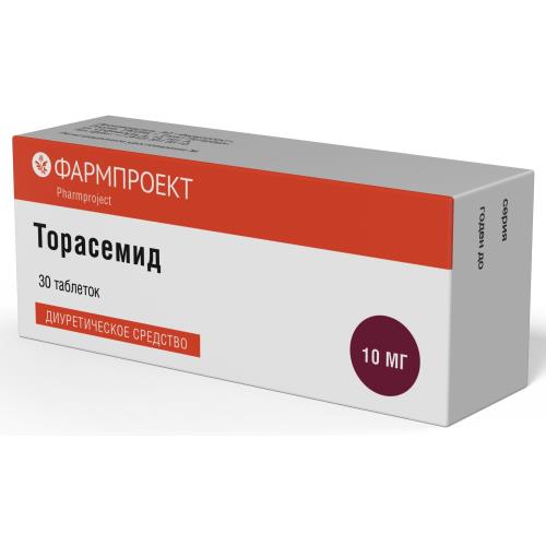ТОРАСЕМИД табл. 10 мг №30