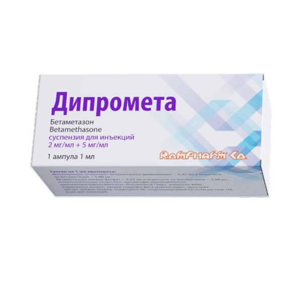 ДИПРОМЕТА сусп. д/инъекций амп. 1 мл №1