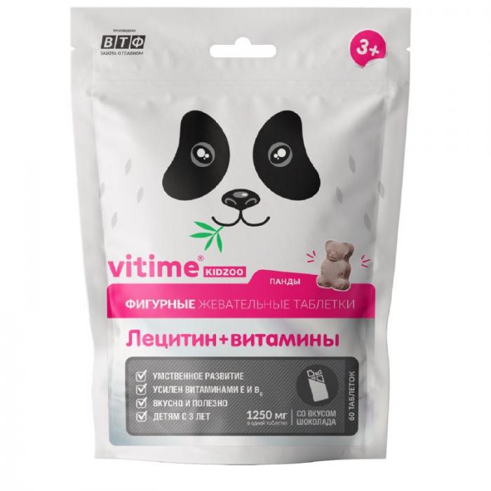 VITIME KIDZOO ЛЕЦИТИН табл. жеват. шоколад №60