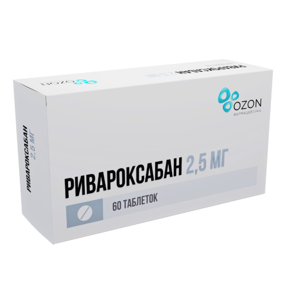 РИВАРОКСАБАН ОЗОН табл. п/о плен. 2,5 мг №60