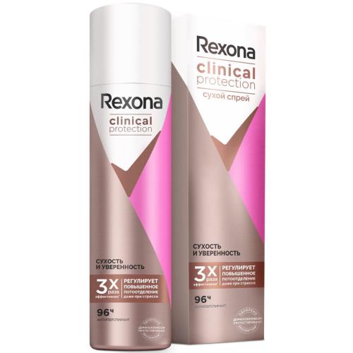 РЕКСОНА СУХОСТЬ И УВЕРЕННОСТЬ ДЕЗОДОРАНТ АЭРОЗОЛЬНЫЙ 150 мл