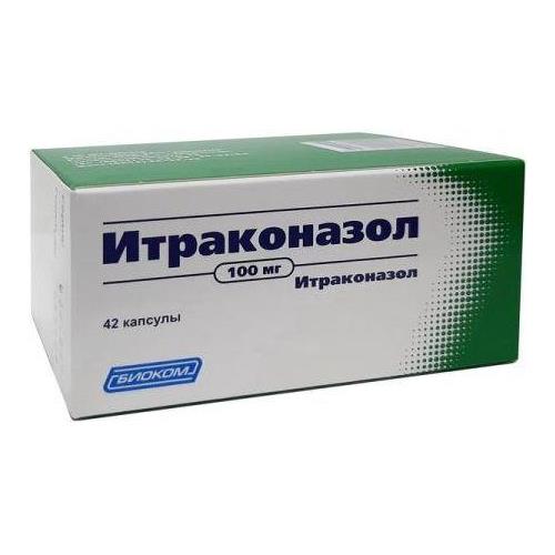 ИТРАКОНАЗОЛ БИОКОМ капс. 100 мг №42