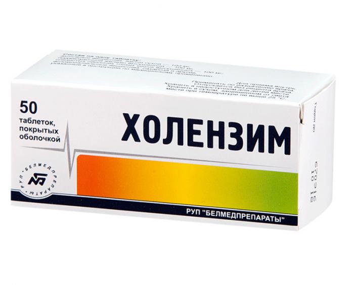 ХОЛЕНЗИМ БЕЛМЕДПРЕПАРАТЫ табл. п/о №50