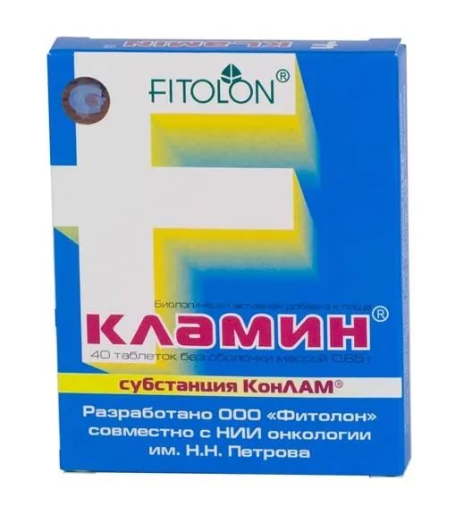 КЛАМИН табл. №40