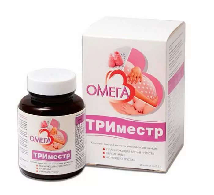 ОМЕГА- 3 ТРИМЕСТР капс. 0,5 г №120