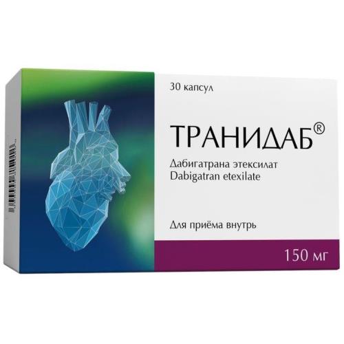 ТРАНИДАБ капс. 150 мг №30